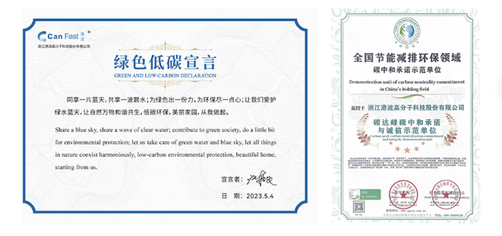 截屏2024-08-12 10.50.39.png
